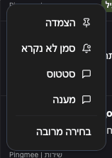 conversation popup example