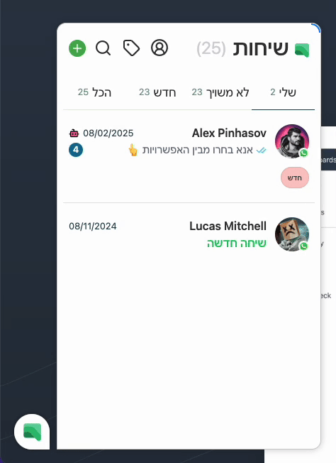 extension demo